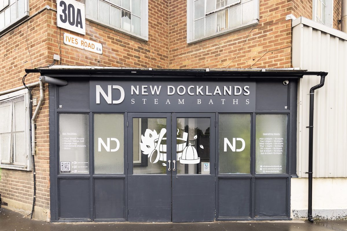 New Docklands Steam Baths — photo 1
